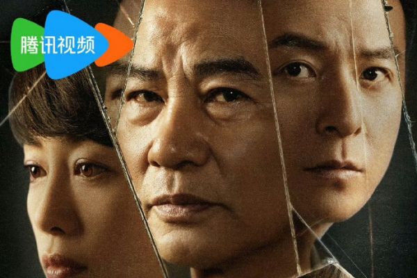 Премьера дорамы «Подвесные зеркала»